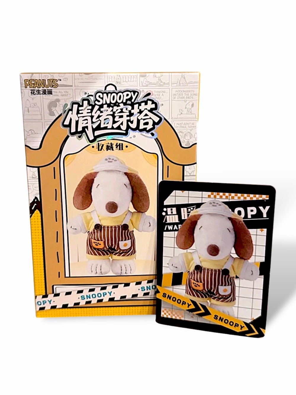 Youmai x Peanuts Snoopy Mood Outfits Series Plush Pendant